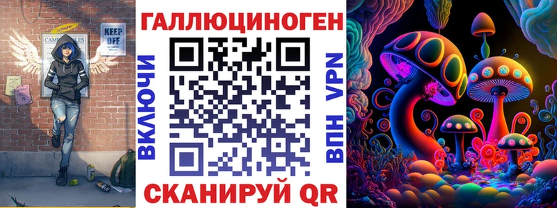 Псилоцибиновые грибы мухоморы  Магадан 