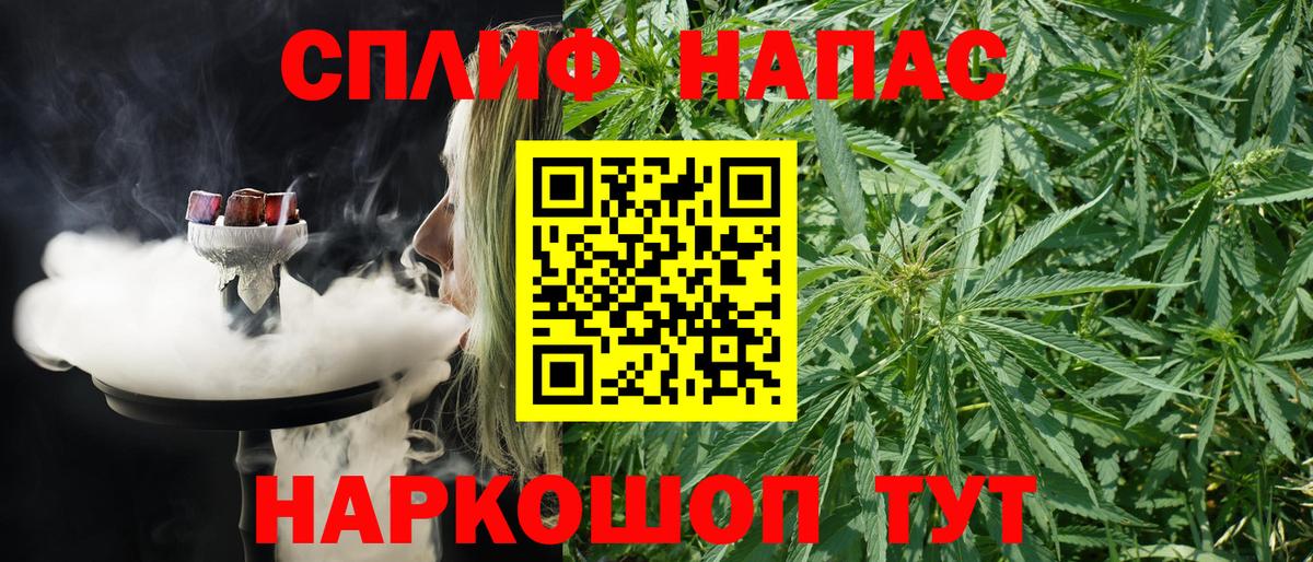 МАРИХУАНА VHQ  Вход с VPN  Шишки марихуана LSD WEED  Магадан  МАРИХУАНА MAZAR 