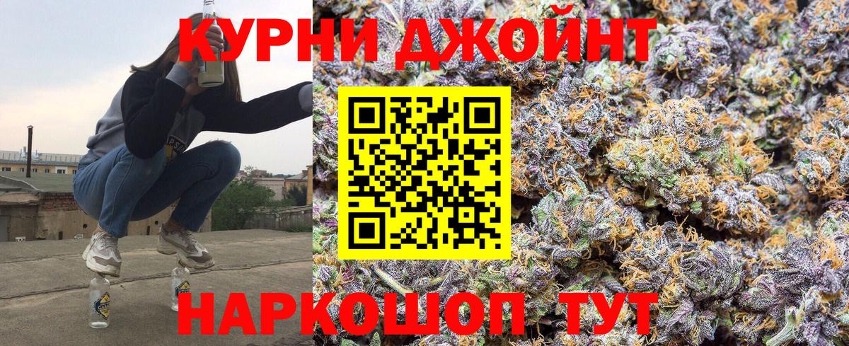 Бошки марихуана THC 21% Магадан